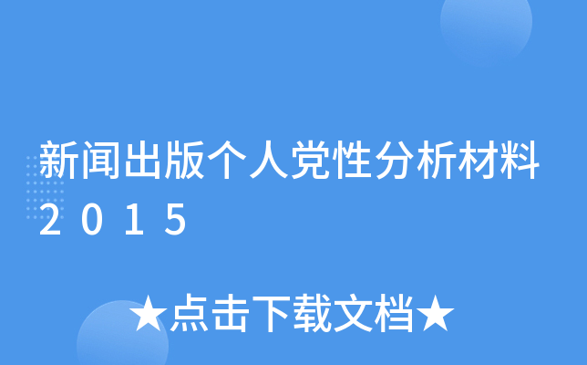 ?zhn)hԷ2015