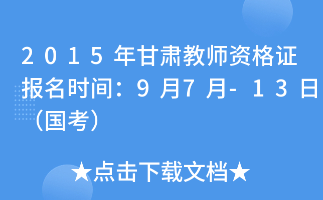2015C̎YCrg97-13գ