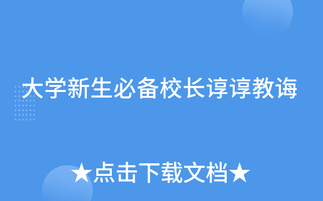 W(xu)؂УLՁՁd