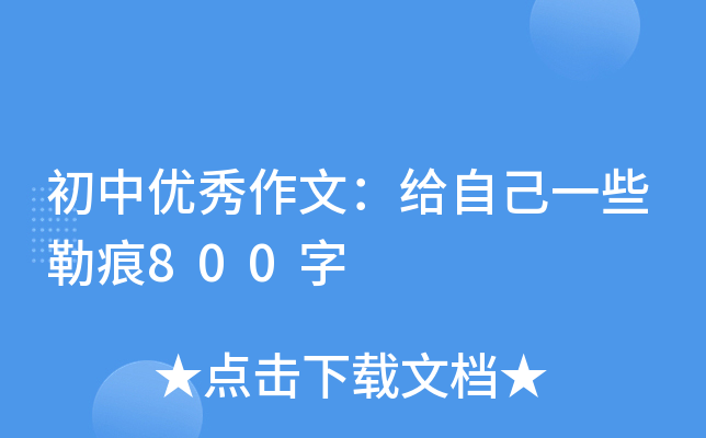 Ѓ(yu)ģoԼһЩպ800