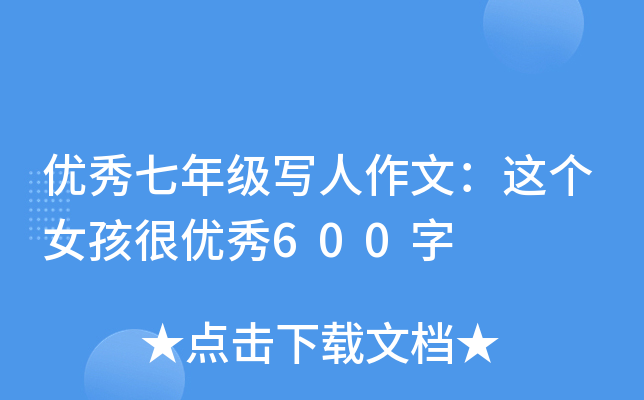 (yu)꼉(j)ģ@(g)Ů܃(yu)600