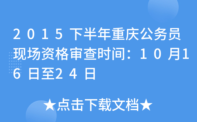 2015°ؑc(w)TF(xin)Y񌏲rg101624