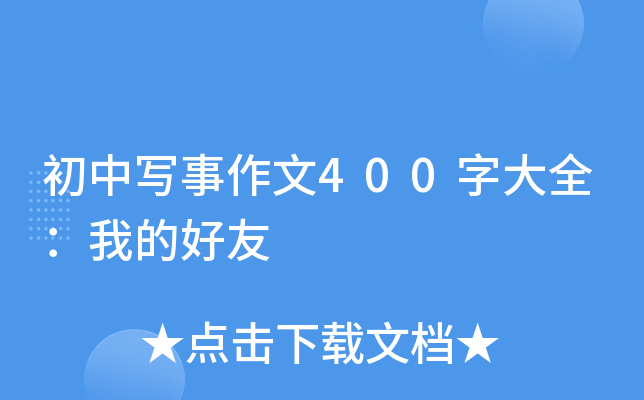 Ќ400ִȫҵĺ