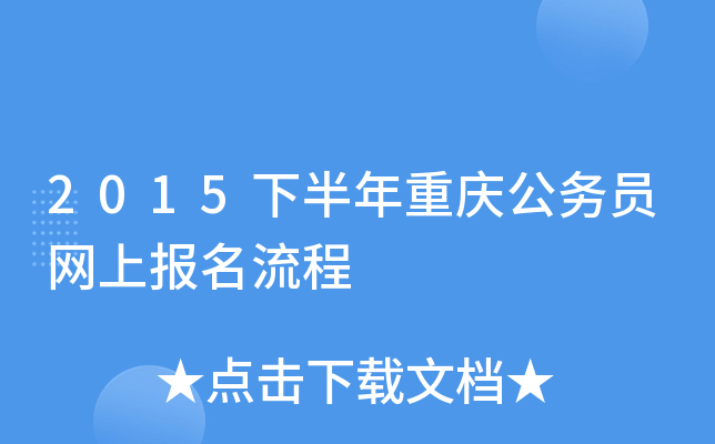 2015°ؑc(w)TW(wng)ψ