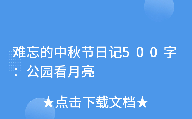 y﹝(ji)ӛ500֣@