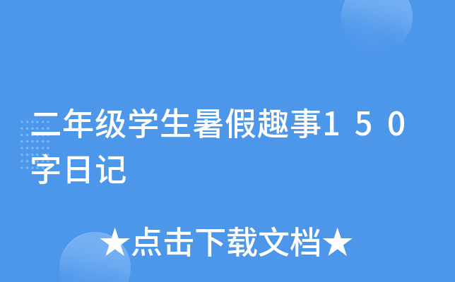 꼉W(xu)Ȥ150ӛ