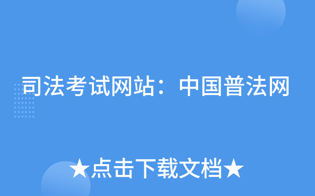 ˾ԇW(wng)վЇշW(wng)