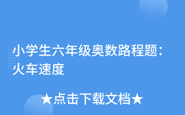 СW(xu)꼉W(sh)·}܇ٶ