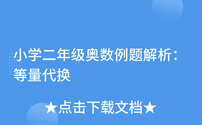 СW(xu)꼉W(sh)}Q