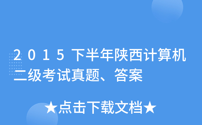 2015°ӋCԇ}