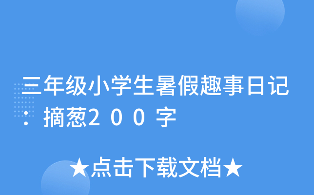 꼉СWȤӛժ[200