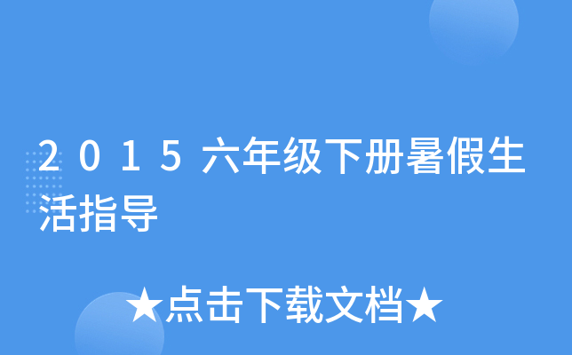 2015꼉(j)(c)ָ(do)