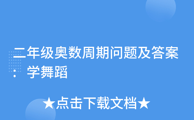 꼉W(sh)چ}:W(xu)赸
