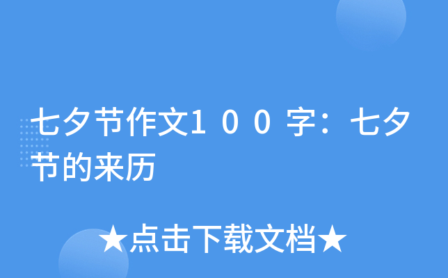 Ϧ(ji)100֣Ϧ(ji)āv