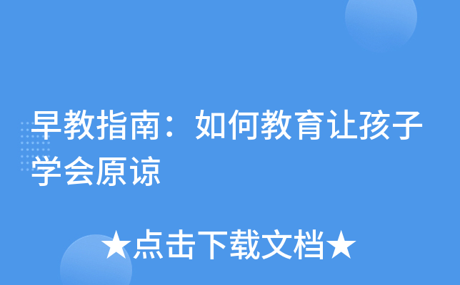 ָϣν׌ӌW(xu)ԭՏ