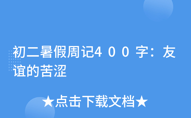 ӛ400֣xĿ