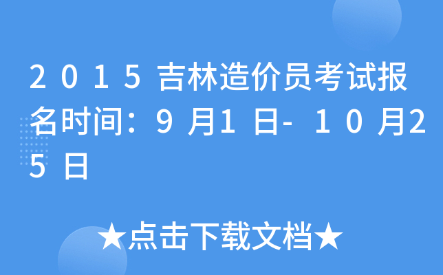 2015r(ji)Tԇ(bo)r(sh)g91-1025