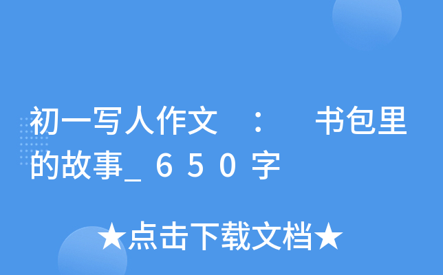 һ  Ĺ_650