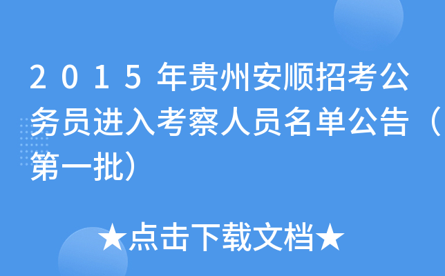 2015FݰпՆTM뿼ˆTι棨һ