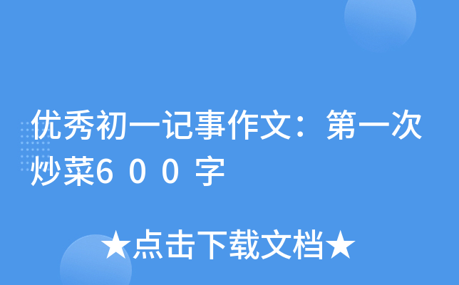 (yu)һӛģһγ600