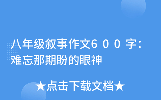 꼉600֣yε