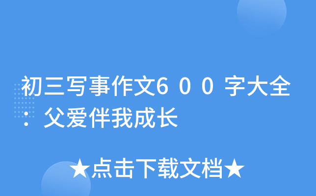 600ִȫ۰ҳL