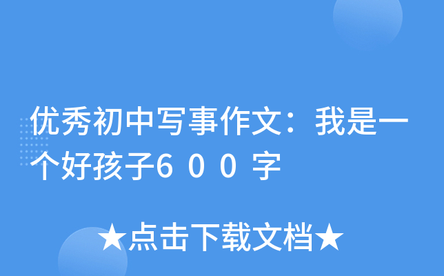 (yu)Ќ(xi)ģһ(g)ú600