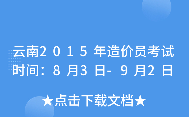 2015rTԇrg83-92