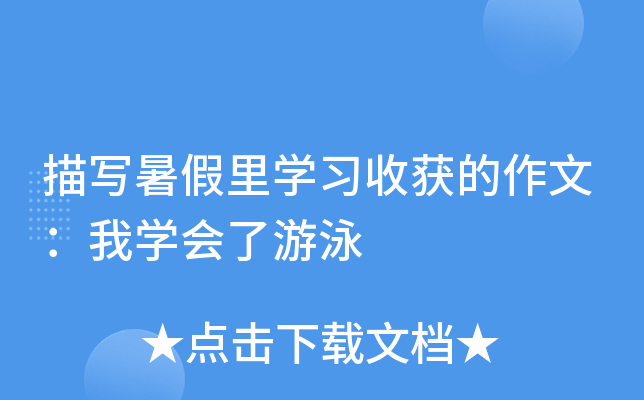 茑(xi)W(xu)(x)ի@ģҌW(xu)(hu)Ӿ