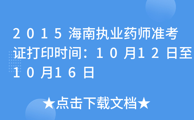 2015ψ(zh)I(y)ˎ(zhn)Cӡr(sh)g10121016
