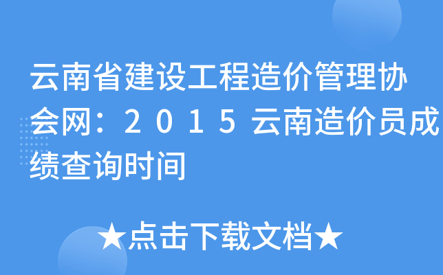 ʡOrfW2015rTɿԃrg