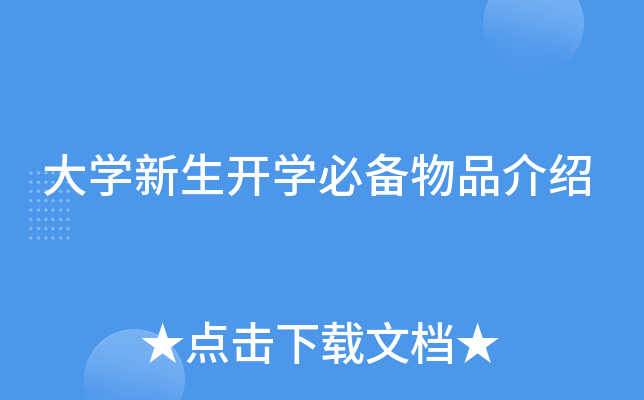 W(xu)_W(xu)؂ƷB