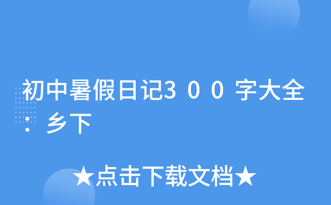 ӛ300ִȫl(xing)