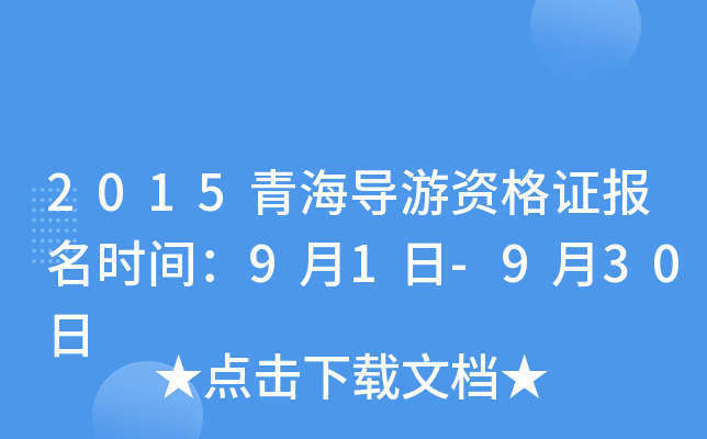 2015ຣ(do)YC(bo)r(sh)g91-930