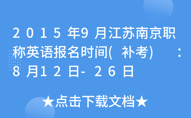 20159½KϾQӢZrg(a) 812-26