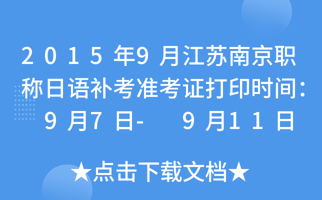 20159½KϾQZaʿCӡrg 97- 911