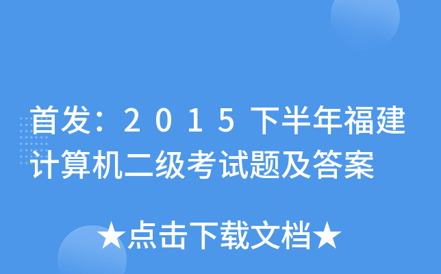 2015°긣ӋCԇ}