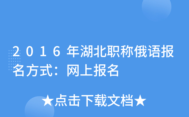 2016QZ(bo)ʽW(wng)ψ(bo)