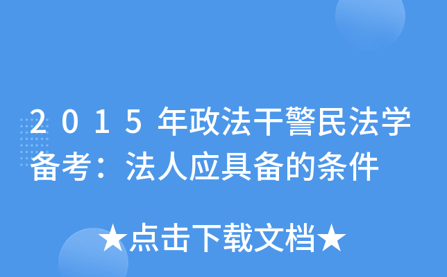 2015ɾ񷨌W俼ˑ(yng)߂ėl