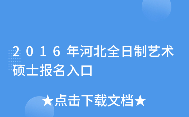 2016ӱȫˇg(sh)Tʿ(bo)