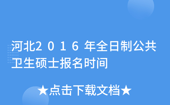 ӱ2016ȫƹl(wi)Tʿrg