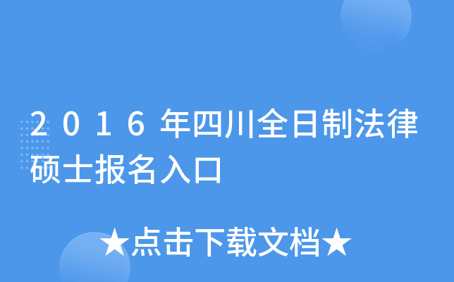 2016ĴȫƷɴTʿ(bo)