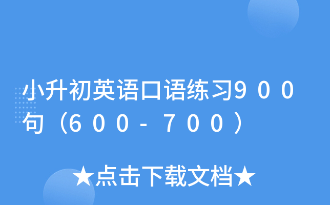 СӢZZ(x)900䣨600-700