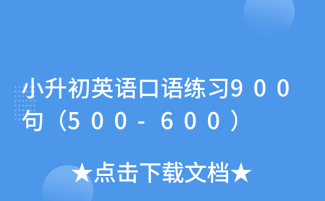СӢZZ900䣨500-600