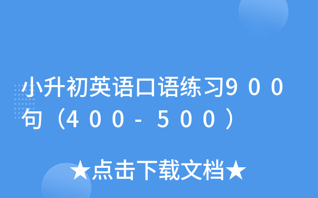 СӢZZ(x)900䣨400-500