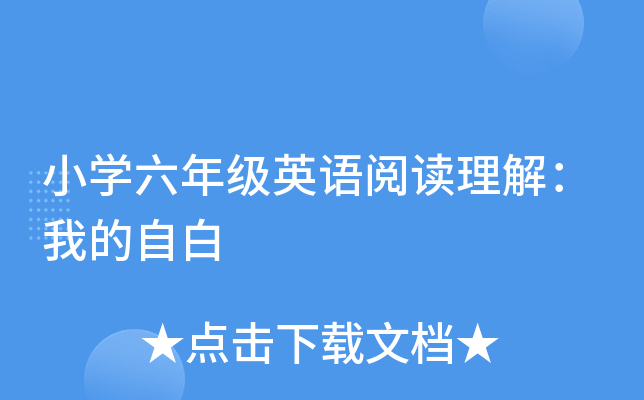 СW(xu)꼉ӢZx⣺ҵ԰