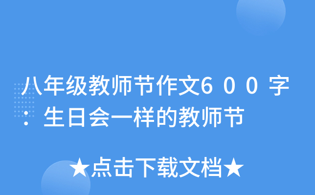 꼉(j)̎(ji)600֣Օ(hu)һӵĽ̎(ji)