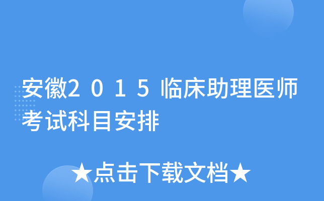 2015Rt(y)ԇĿ