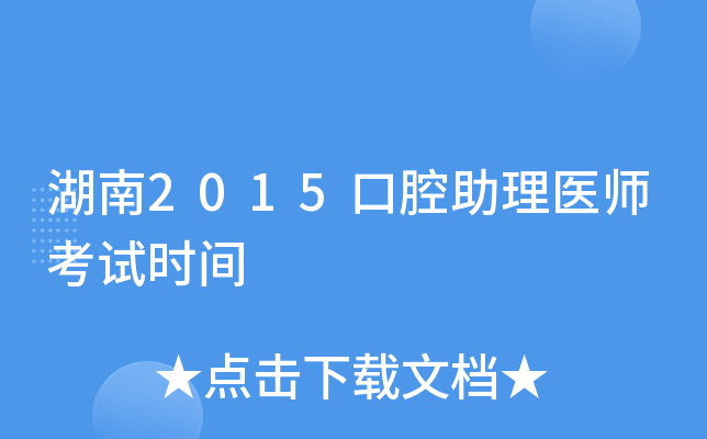 2015ǻt(y)ԇrg