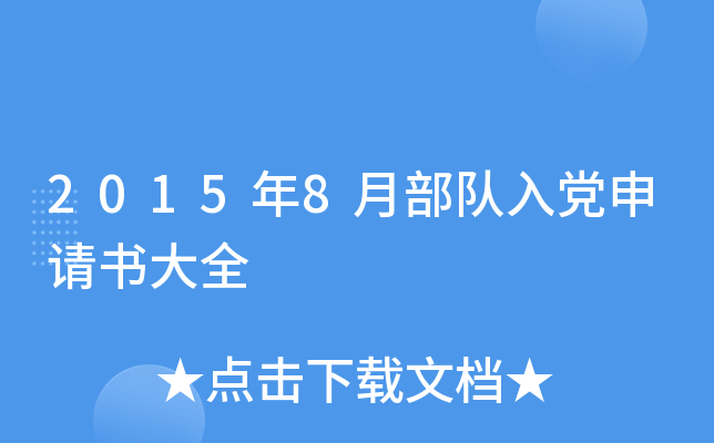 20158²hՈȫ